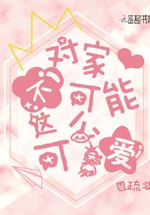 进来我的全世界