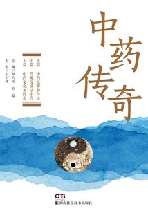 仙都恋
