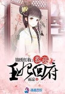 妖剑记