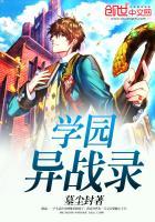 复仇的魔神少女