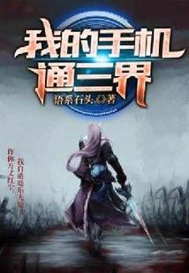 黑色连载