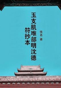 初梦