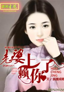 宁负天下莫负倾