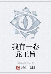 神魔本纪之道荒时代