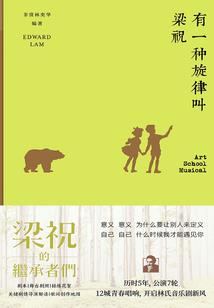 妖仙境