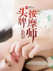 恶魔爱上宠物公主