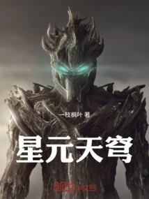 朕的第一皇后