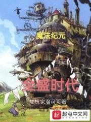 诗道成圣