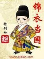 弓月城秘传