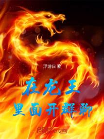 棋魂之如果遇见