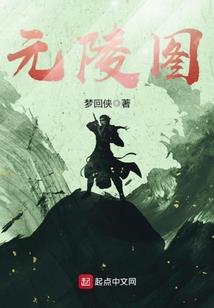 洪洋会