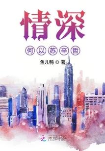 余笙