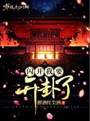 耀眼明星