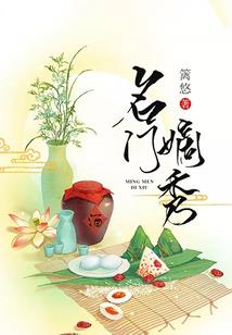 玲珑之星