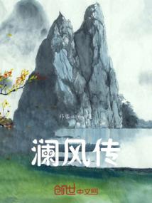 今夜不设防