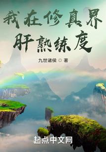 山海旅人