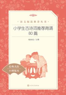 玉开乾坤