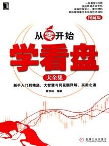 隐没的黎明