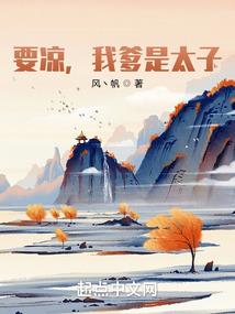 庭筱今落雪