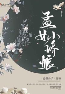 重生异界女神的复仇之路