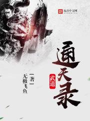 洪荒剑途