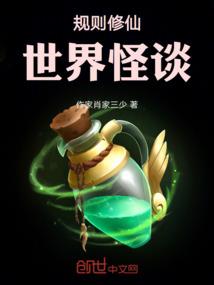阎罗天师