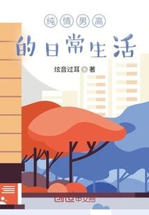 你若爱我，今生我把酒奉陪