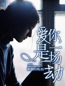 激淌的星河