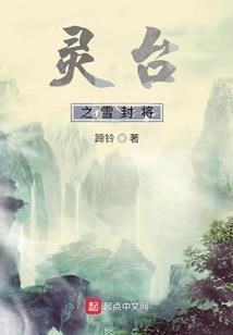 魏家第二死