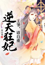 灵怪无双