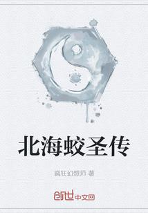 战彻云霄