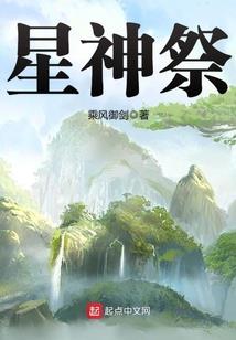 灯会风波