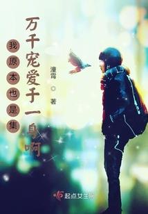 女配逆袭，男主请走开