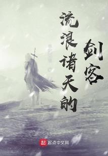 火星人生
