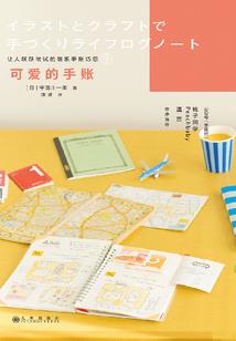 神兵小将的穿越之旅