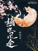 一步月华