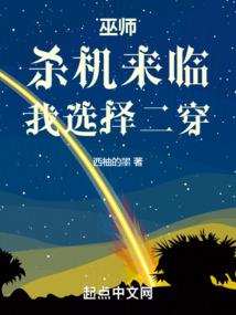 十二星灵