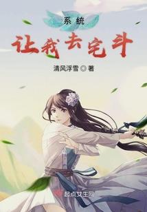 异世幽然