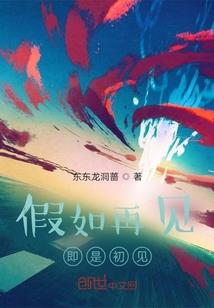 超神学院之银河横溢