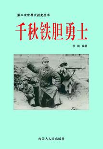 无敌公寓