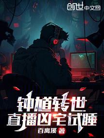 逝君天下
