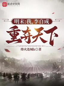 成长的病