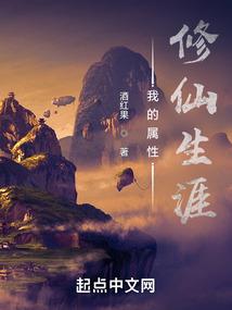 错嫁的婚姻