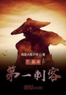 玩转贵族学校