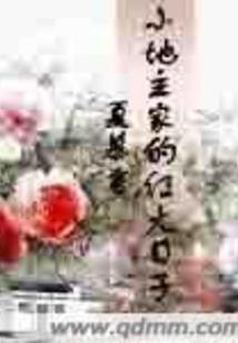 便宜郡主