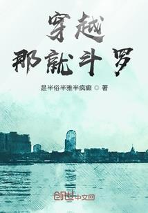 天方夜潭