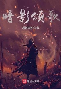 道莫邪之宿世情缘
