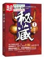 龙缘天