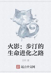 皇后冰心