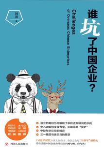 苍穹仙志